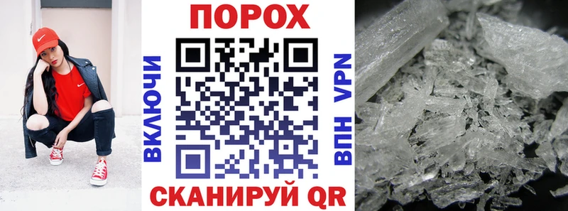 АМФЕТАМИН Розовый  Нефтеюганск 