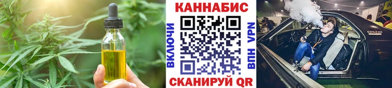 Canna-Cookies конопля  Нефтеюганск 