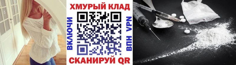 где найти   Нефтеюганск  Героин Афган 