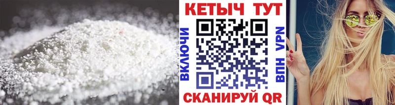 КЕТАМИН ketamine  цена наркотик  Нефтеюганск 