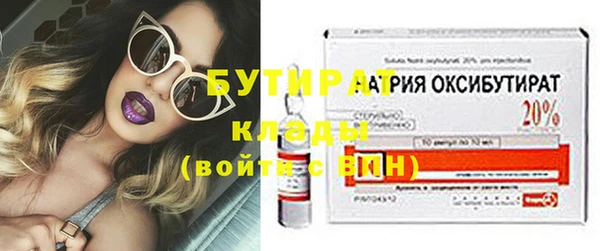 альфа пвп VHQ Гусиноозёрск