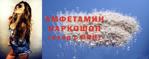 PSILOCYBIN Гусь-Хрустальный