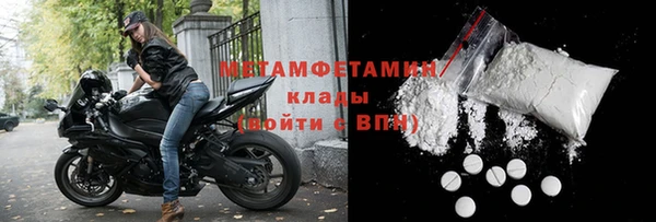 альфа пвп VHQ Гусиноозёрск
