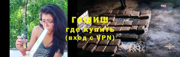 альфа пвп VHQ Гусиноозёрск