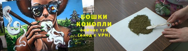 альфа пвп VHQ Гусиноозёрск