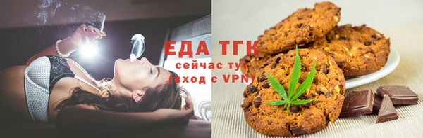 альфа пвп VHQ Гусиноозёрск