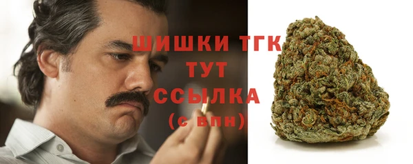 альфа пвп VHQ Гусиноозёрск