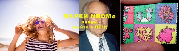 альфа пвп VHQ Гусиноозёрск