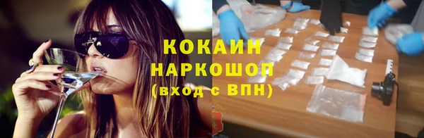 альфа пвп VHQ Гусиноозёрск