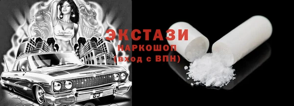 PSILOCYBIN Гусь-Хрустальный