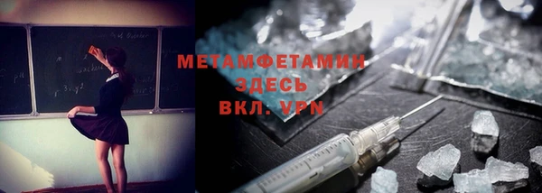 PSILOCYBIN Гусь-Хрустальный