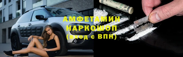 альфа пвп VHQ Гусиноозёрск