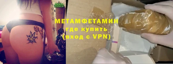 альфа пвп VHQ Гусиноозёрск