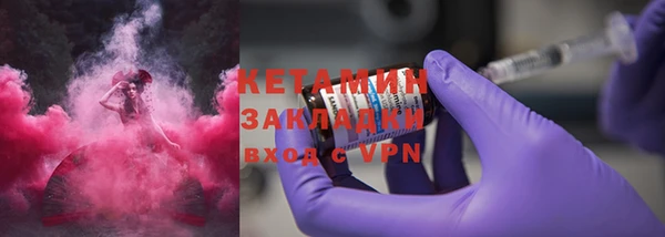 альфа пвп VHQ Гусиноозёрск