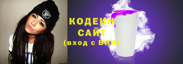 альфа пвп VHQ Гусиноозёрск