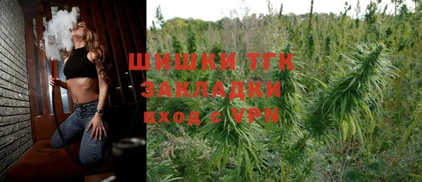 альфа пвп VHQ Гусиноозёрск