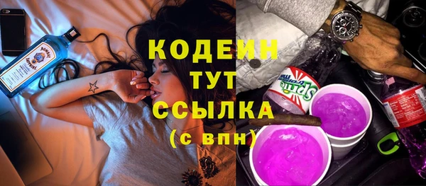 альфа пвп VHQ Гусиноозёрск