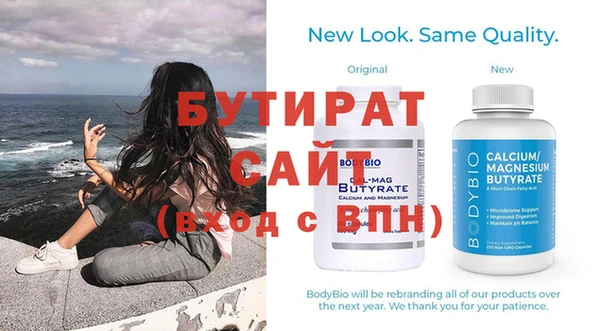 альфа пвп VHQ Гусиноозёрск