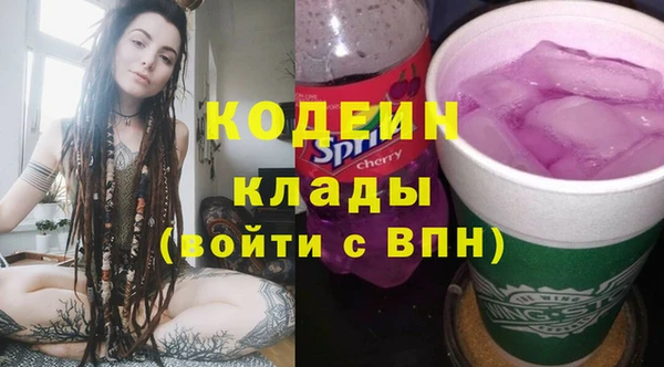 альфа пвп VHQ Гусиноозёрск