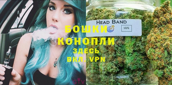 альфа пвп VHQ Гусиноозёрск