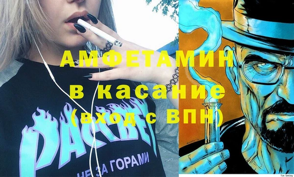альфа пвп VHQ Гусиноозёрск