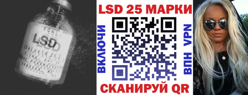 ссылка на мегу ссылка  Нефтеюганск  LSD-25 экстази ecstasy 