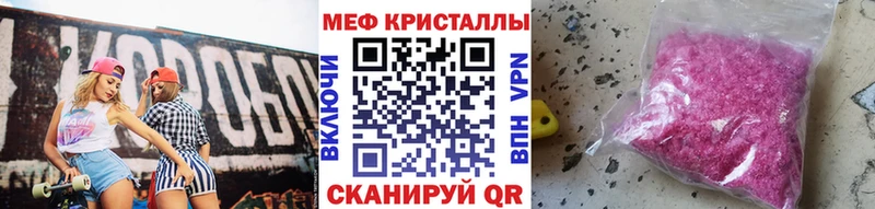 МЯУ-МЯУ 4 MMC  Нефтеюганск 