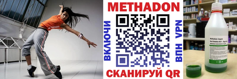 продажа наркотиков  Нефтеюганск  kraken ТОР  МЕТАДОН мёд 