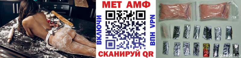 МЕТАМФЕТАМИН пудра  Нефтеюганск 