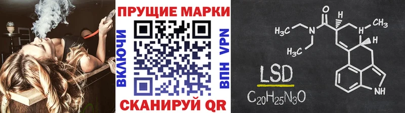 маркетплейс Telegram  Нефтеюганск  Марки N-bome 1,8мг 