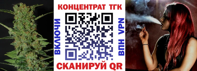 Дистиллят ТГК вейп  Нефтеюганск 